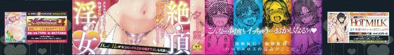 [風與Y⑨與嘘製作][夕霧] 快楽ほりっく + 8P小冊子 快樂症成癮  單行-幻想世界