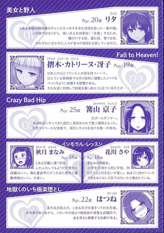 [風與Y⑨與嘘製作][夕霧] 快楽ほりっく + 8P小冊子 快樂症成癮  單行-幻想世界