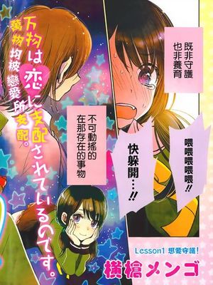 Retort pouch - 幻想世界-在线漫画论坛-漫画-幻想世界