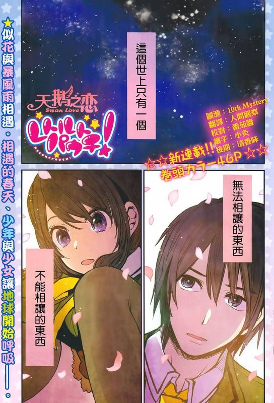 Retort pouch-幻想世界