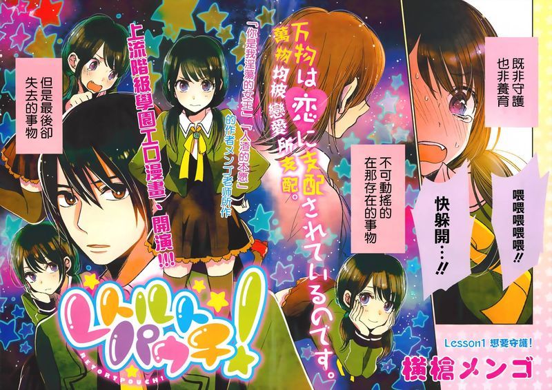 Retort pouch-幻想世界