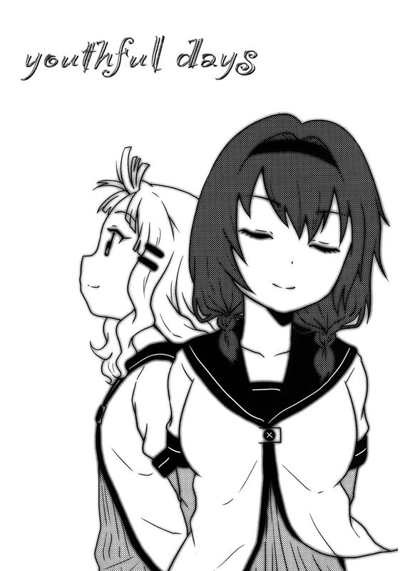 [UAl汉化组][Room#7001 (7001)] youthful days (ゆるゆり)-幻想世界