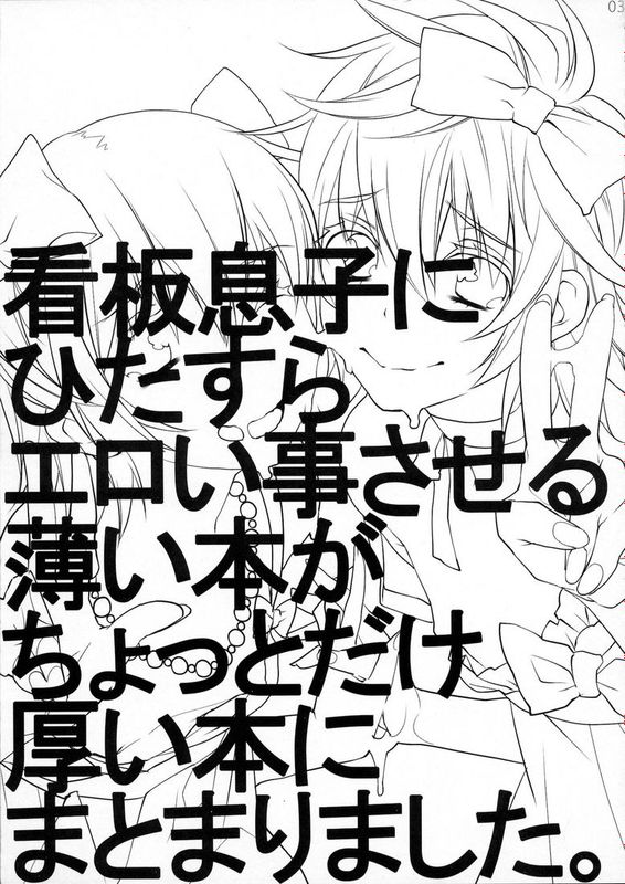 (C76-80) [Ash wing (まくろ)] うさうさにゃんにゃん1+2+3+4 [祐希堂]+总集篇[天鵝之戀漢化組]-幻想世界