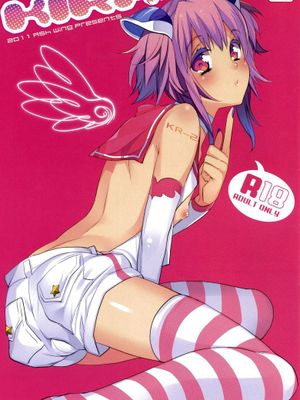 (C80) [Ash wing (まくろ)] KIRA [工口神社汉化]-幻想世界