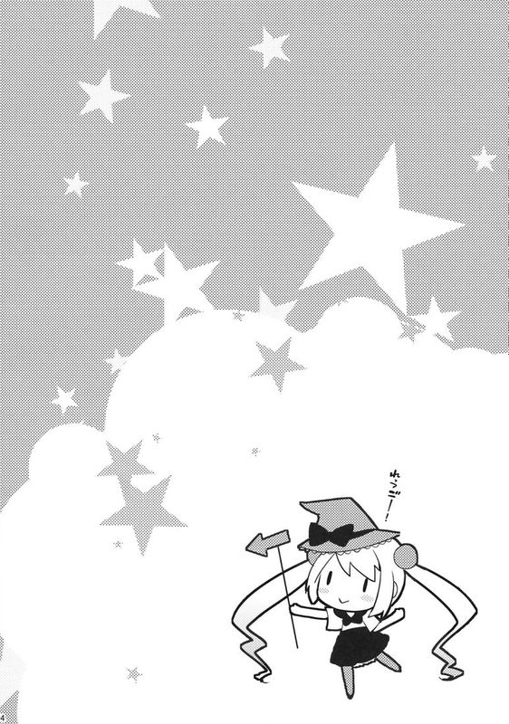 (C85) [Ash wing (まくろ)] 天こわ (艦隊これくしょん -艦これ-)-幻想世界