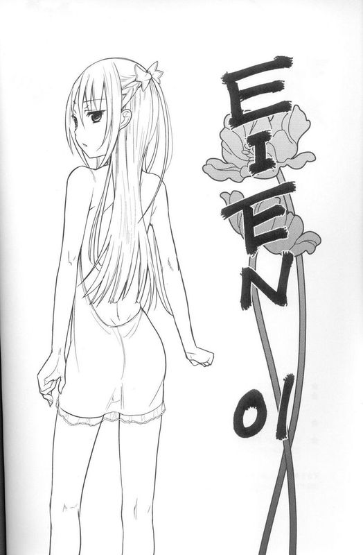 [abgrund (さいかわゆさ)]EIEN (オリジナル)1+2云雀群汉化组+3生肉+Extra流浪猫·里汉化组-幻想世界