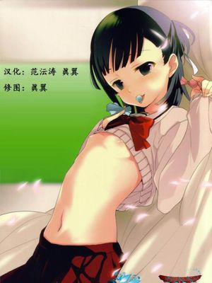 [abgrund (さいかわゆさ)]Love pura(Prunus Girl) - 幻想世界-在线漫画论坛-漫画-幻想世界