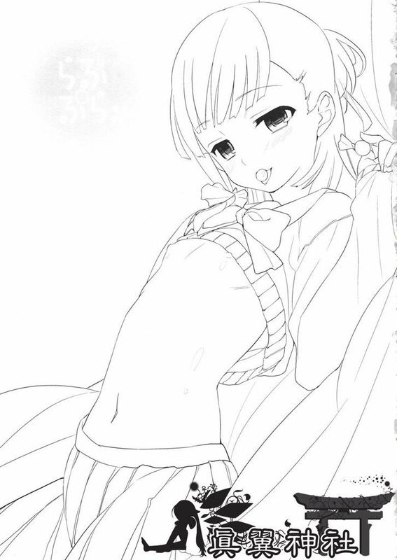 [abgrund (さいかわゆさ)]Love pura(Prunus Girl)-幻想世界