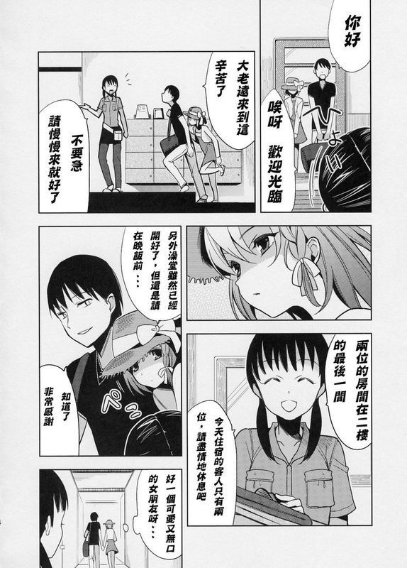 [abgrund (さいかわゆさ)]結(オリジナル)-幻想世界