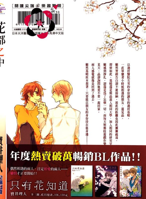 花都之中-幻想世界