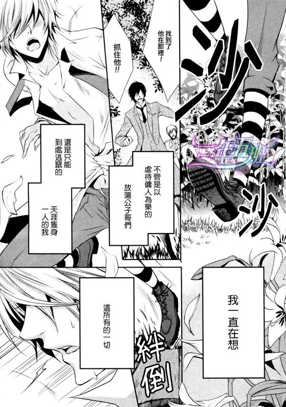 在不可思议之国与你相会-幻想世界