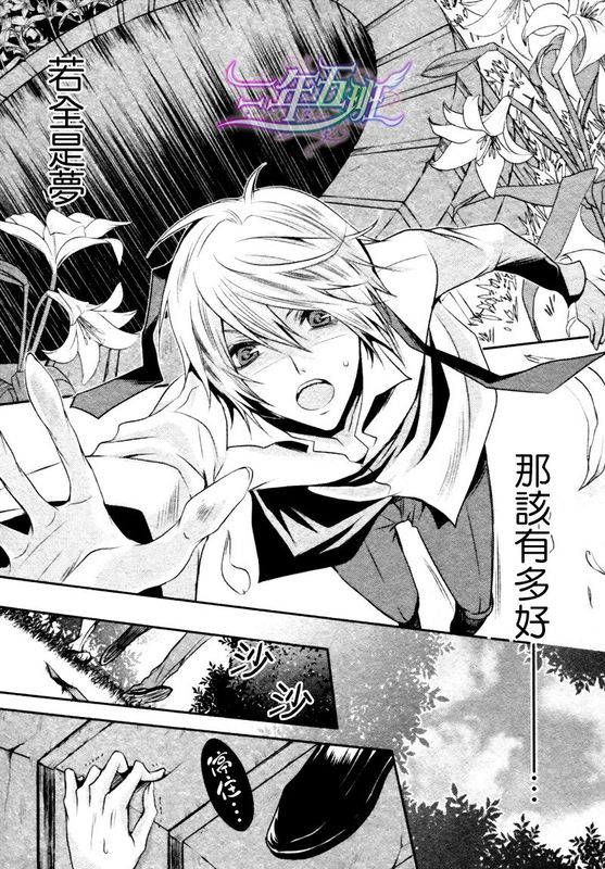 在不可思议之国与你相会-幻想世界