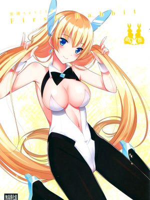 (こみトレ25) [abgrund (さいかわゆさ)] 楽園へようこそ 2 First Rabbit (楽園追放 -Expelled from Paradise-) [无毒汉化组]-幻想世界