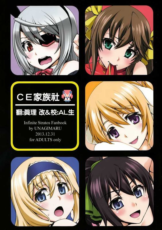 蒲燒屋-幻想世界