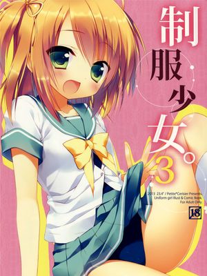 制服少女3-幻想世界