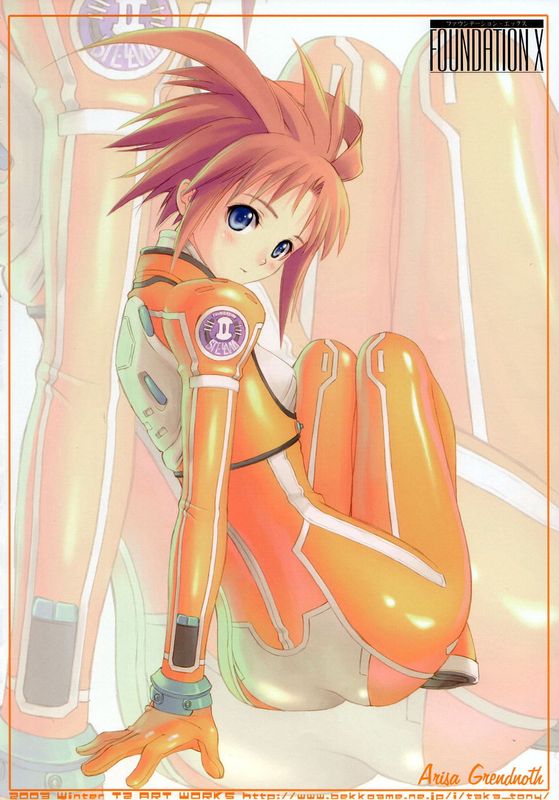 宇宙のステルヴィア-幻想世界