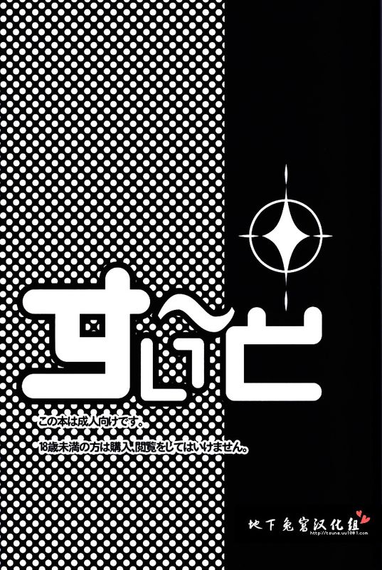 巧克力-幻想世界