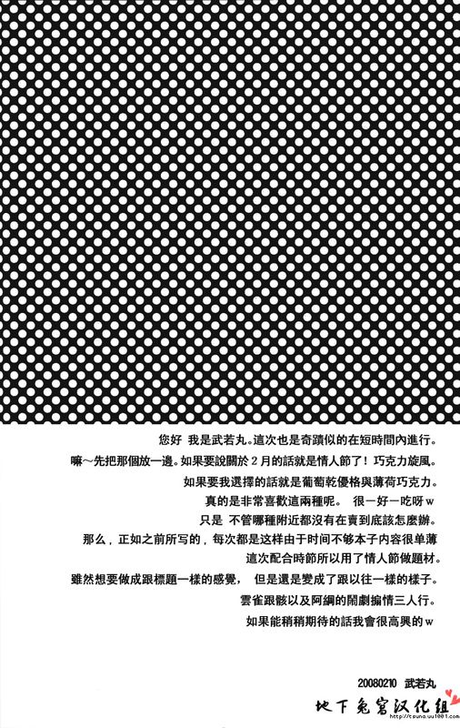 巧克力-幻想世界