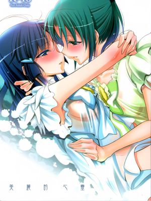 きれいな心 (スマイルプリキュア!) - 幻想世界-在线漫画论坛-漫画-幻想世界