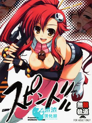 天元突破グレンラガン-幻想世界