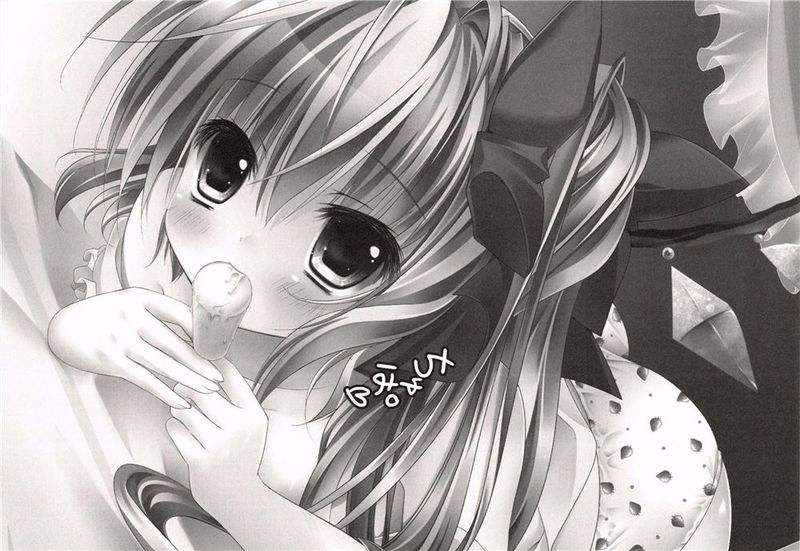 妹いたずらフランちゃん (東方Project)-幻想世界