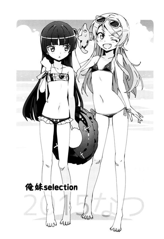[夢之行蹤漢化組] (C88) [Number2 (たくじ)] 俺妹セレクション2015なつ (俺の妹がこんなに可愛いわけがない)-幻想世界