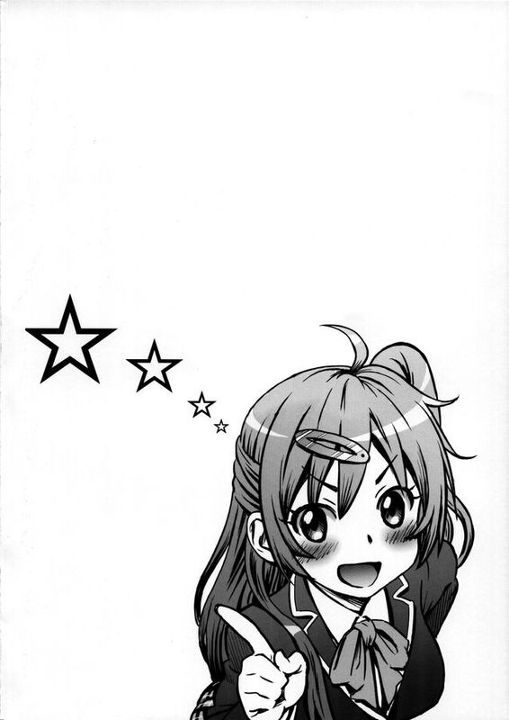 [脸肿汉化组] (とら祭り2015) [まじぱん! (ちゅだ)] 丹生谷森夏とワン ツー フィニッシュ!-幻想世界