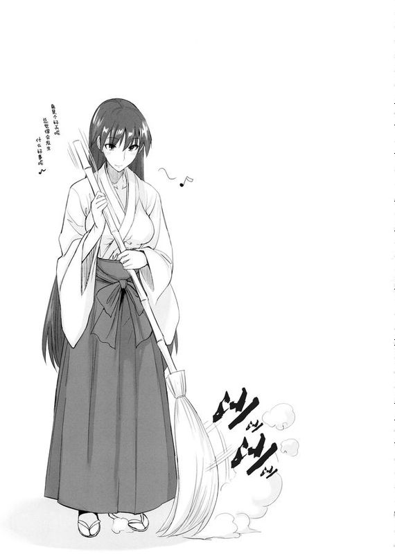 [汉化] (C88) [真面目屋 (Isao)] 月火水木金土日9 レイちゃんの愛人日記 (美少女戦士セーラームーン)-幻想世界