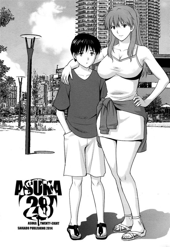[脸肿汉化组] (C86) アスカトゥエンティエイト(新世紀エヴァンゲリオン)-幻想世界