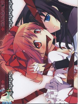 [空気系汉化](同人誌)]眠れぬ森の魔女(魔法少女小圆)-幻想世界