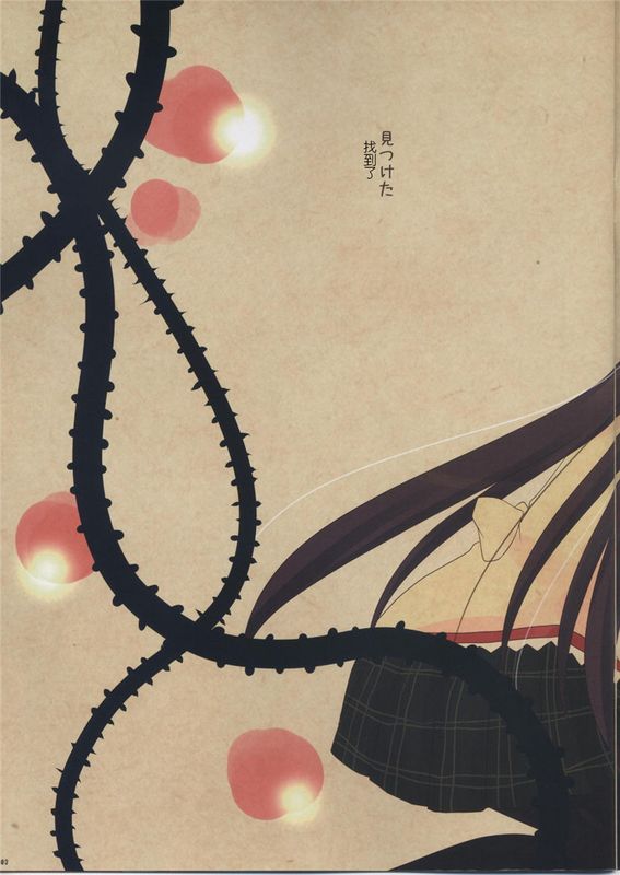 [空気系汉化](同人誌)]眠れぬ森の魔女(魔法少女小圆)-幻想世界