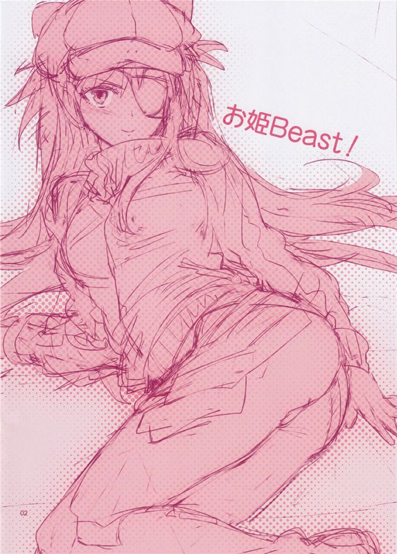 (C83) お姫Beast! (新世紀エヴァンゲリオン) [無修正][萌舞の裏組漢化]-幻想世界