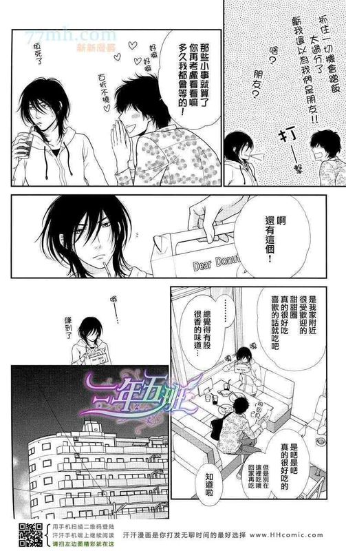 黑猫男友的逗弄方式-幻想世界