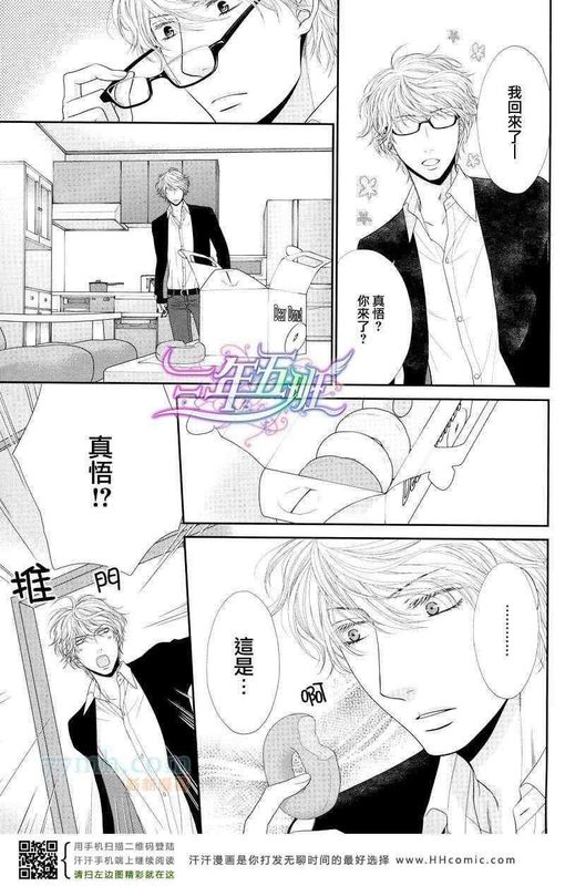 黑猫男友的逗弄方式-幻想世界