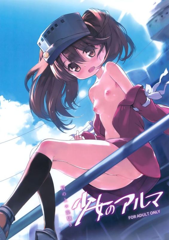 [个人汉化](C88) [EAR-POP (みさぎ和)] 肩の上の龍驤3 少女のアルマ (艦隊これくしょん -艦これ-)-幻想世界