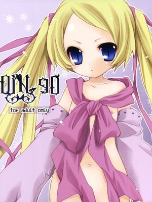 [汉化] (C79) [YOUR'S-WOW!! (虎向ひゅうら)] DiN go (テガミバチ)-幻想世界