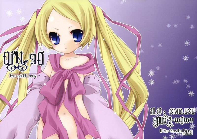 [汉化] (C79) [YOUR'S-WOW!! (虎向ひゅうら)] DiN go (テガミバチ)-幻想世界