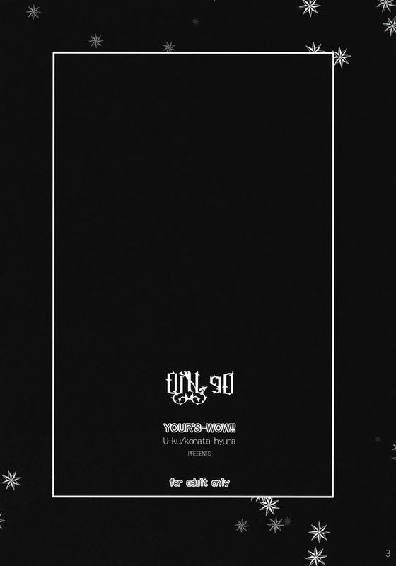 [汉化] (C79) [YOUR'S-WOW!! (虎向ひゅうら)] DiN go (テガミバチ)-幻想世界