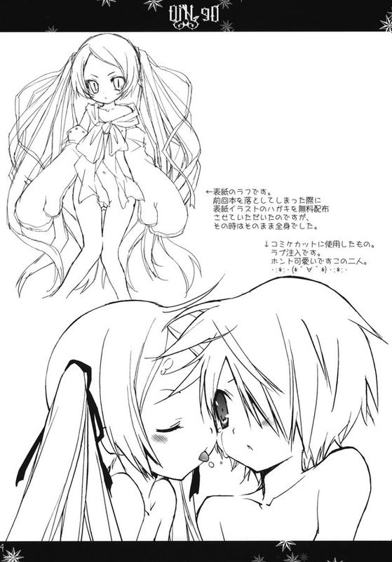 [汉化] (C79) [YOUR'S-WOW!! (虎向ひゅうら)] DiN go (テガミバチ)-幻想世界