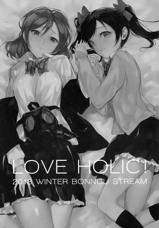 [脸肿汉化组] (C85) [煩悩ストリーム (shri)] LOVE HOLIC! (ラブライブ!)-幻想世界