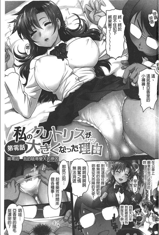 [RAYMON] アナル調教アプリ 小菊花调教APP-幻想世界