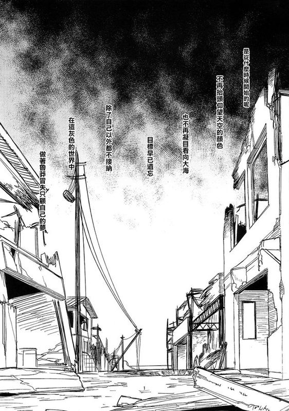 (砲雷撃戦！よーい！十七戦目)[君の為なら死ねる (津留崎優)]やる気ねえ提督と秘書龍田さんZERO (艦隊これくしょん)  [為了拯救自己的蛋蛋漢化]-幻想世界