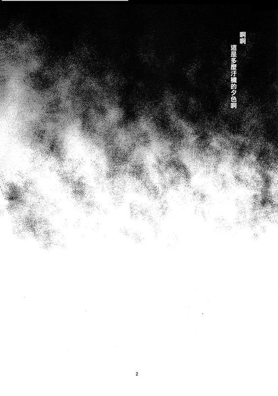 (砲雷撃戦！よーい！十七戦目)[君の為なら死ねる (津留崎優)]やる気ねえ提督と秘書龍田さんZERO (艦隊これくしょん)  [為了拯救自己的蛋蛋漢化]-幻想世界