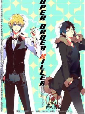 犬型サミット静临同人本合集 - 幻想世界-在线漫画论坛-漫画-幻想世界
