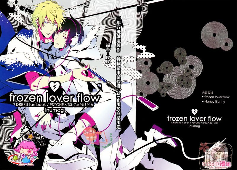 犬型サミット静临同人本合集-幻想世界