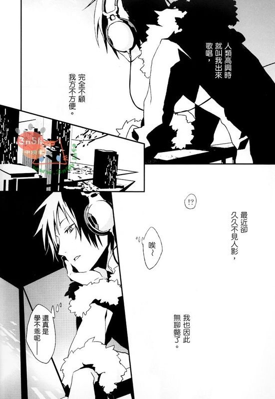 犬型サミット静临同人本合集-幻想世界