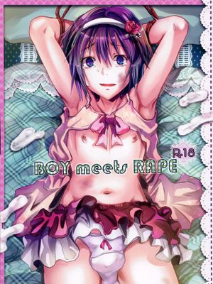 [lucas246个人汉化][カンナビス (しまじ)] BOY meets RAPE-幻想世界