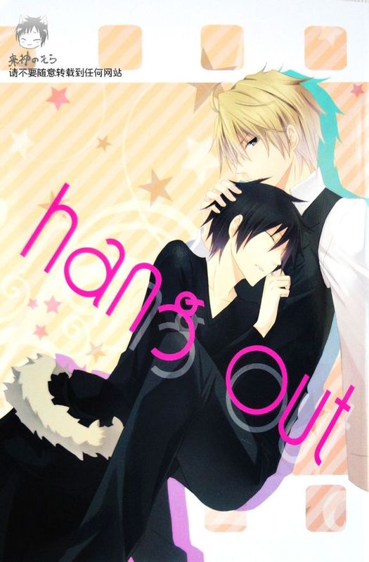 静临同人合集1-幻想世界