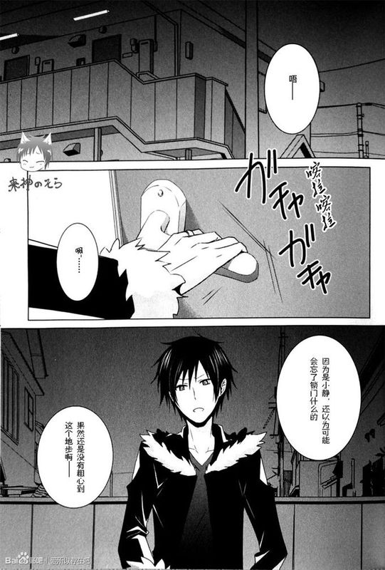 静临同人合集1-幻想世界