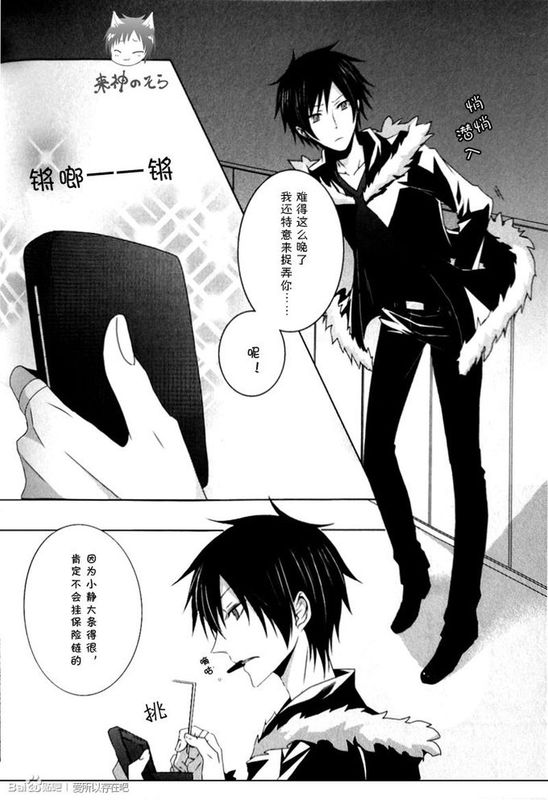 静临同人合集1-幻想世界